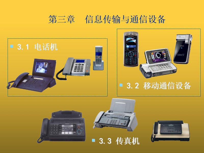 上海网络科技公司的崛起与成长